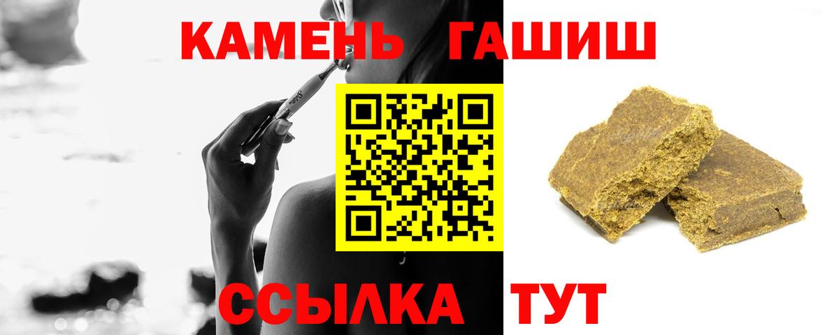 Гашиш VHQ Кольчугино