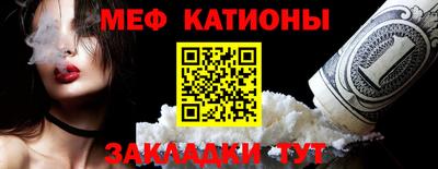 стафф Кулебаки