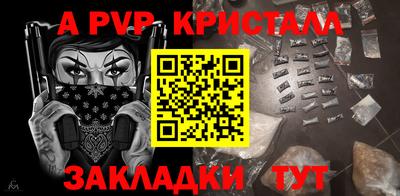 стафф Кулебаки