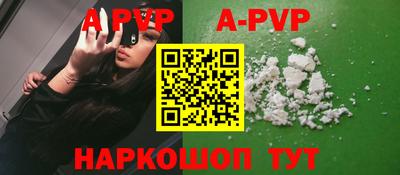 a pvp Кунгур