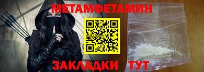 стафф Кулебаки