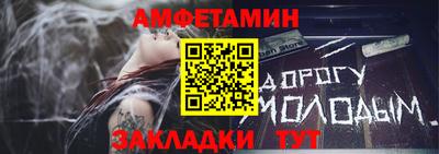 стафф Кулебаки