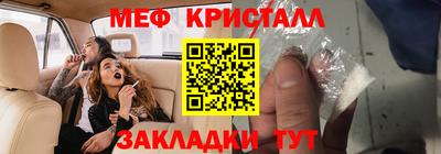 стафф Кулебаки