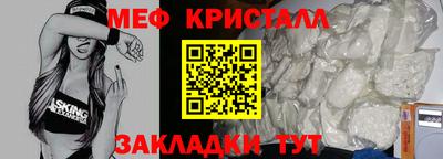 стафф Кулебаки