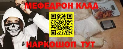 MDMA Premium VHQ Кумертау