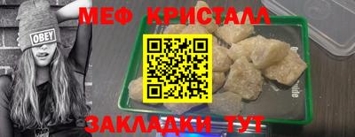 стафф Кулебаки