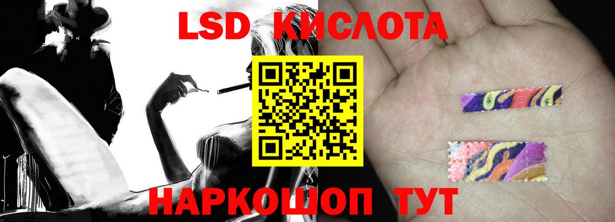 LSD-25 экстази ecstasy  ЛСД экстази  Кольчугино  Вход с VPN 