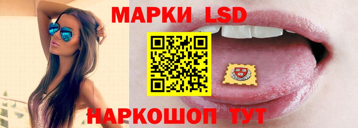 LSD-25 экстази ecstasy Кольчугино