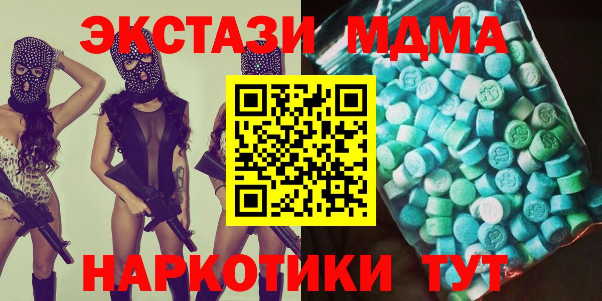 МДМА VHQ Кольчугино