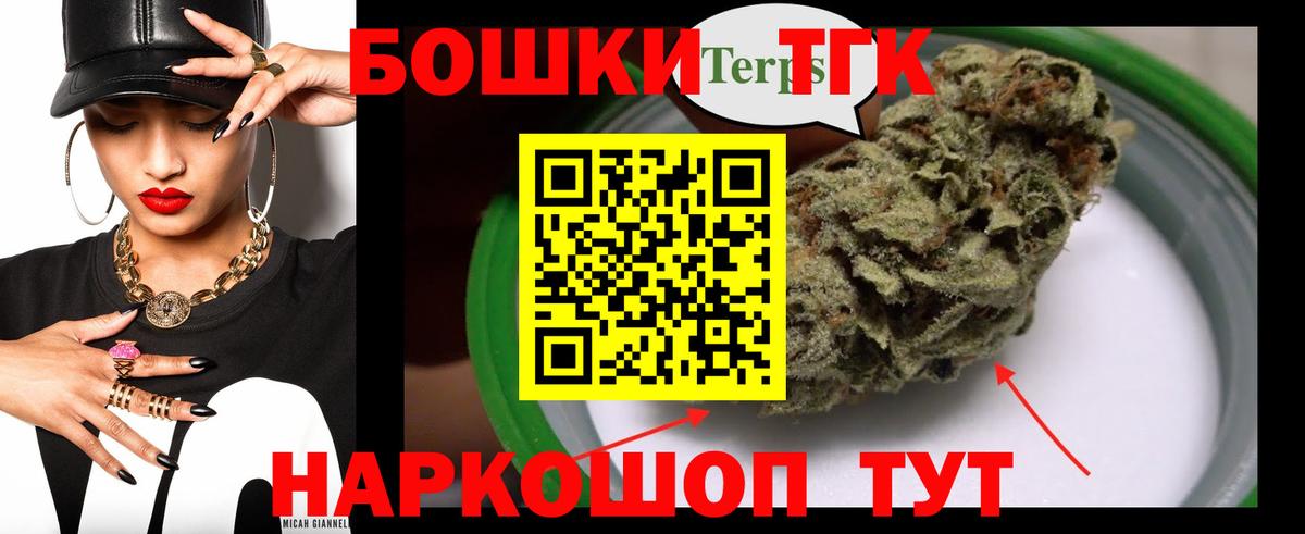 Кольчугино  Каннабис индика  Вход с VPN  Марихуана Amnesia  Канабис Amnesia 